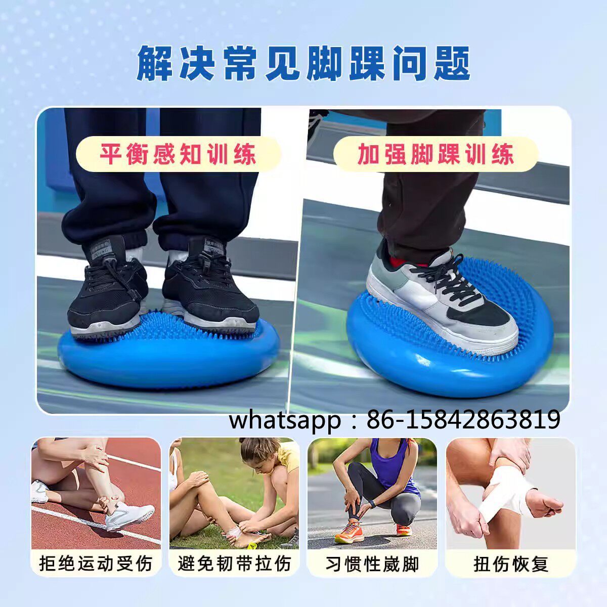 Exercise Disc Inflatable - Disco di Equilibrio per Riabilitazione della
