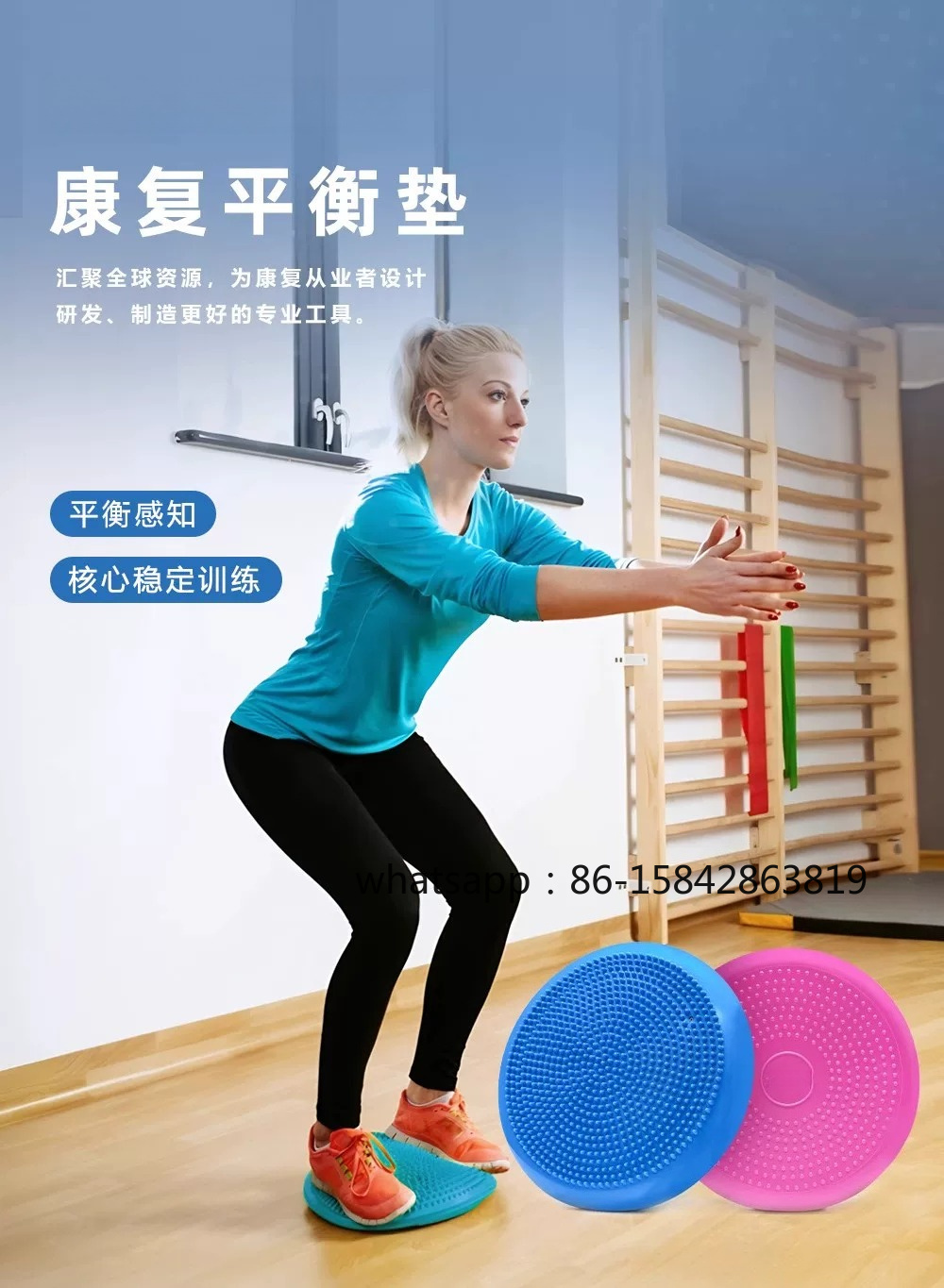 Disco di Equilibrio per Riabil - Exercise Disc Inflatable recensione e prezzo